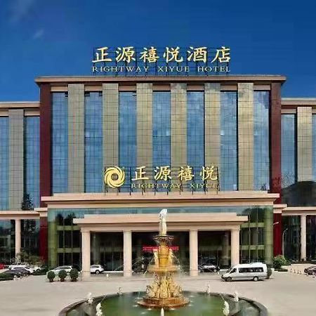Chengdu Zhengyuan Xiyue Hotel Екстер'єр фото