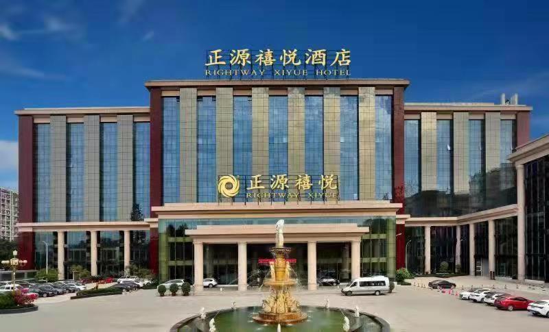 Chengdu Zhengyuan Xiyue Hotel Екстер'єр фото